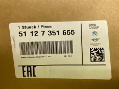 Решетка бампера MINI F55 51127351655, левая