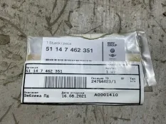 Эмблема MINI 51147462351 F60