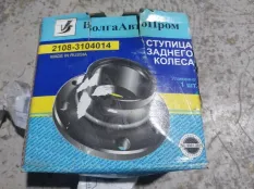 Ступица Лада 2108 21083104014
