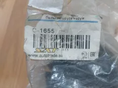 Пыльник ШРУСа Volkswagen POLO C1655 MK5