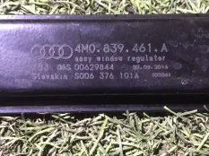 механизм стеклоподъемника Audi Q7