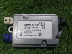 блок управления USB BMW 7