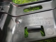 кронштейн Audi Q7