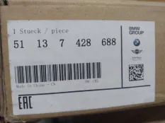 НАКЛАДКА ДВЕРИ BMW X7 51137428688 G07, передняя правая