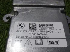Блок управления airbag BMW 5 G30 LCI