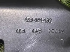 кронштейн Audi A6