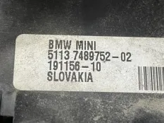 накладка багажника Mini Hatch