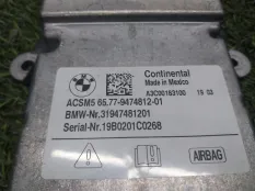 Блок управления airbag BMW X7