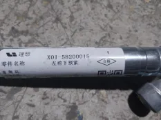 Натяжитель ремня безопасности LiXiang L9 X0158000015, левый