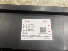 Панель передняя Hongqi HS5 8401030DD01, передний