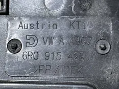 Крышка блока предохранителей Volkswagen Polo
