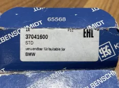 Вкладыши шатунные Mini Hatch 37041600 F56