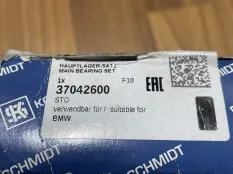 Вкладыш MINI Hatch 37042600 F56