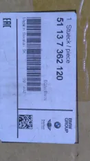 Ручка багажной двери MINI Cooper 51137362120 F56