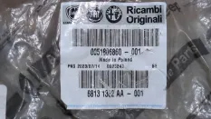 Воздухозаборник воздушного фильтра FIAT 500 0051806860 500