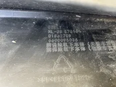 Юбка бампера Geely Atlas Pro