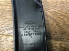 накладка крыла Chery Omoda C5