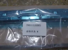 Молдинг бампера Hongqi HS5 2803153DD01, передний