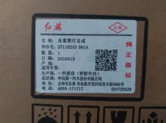 Фара Hongqi HS5 3711025DD01, передняя левая