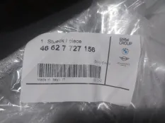 Защита цепи BMW C650GS 46627727156