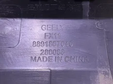 Молдинг двери Geely Atlas