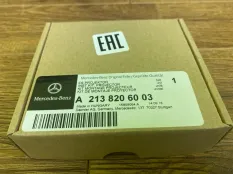 Проекция эмблемы AMG Mercedes Mercedes-benz A2138206003