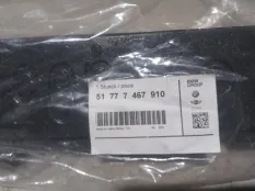 Вставка швеллера порога BMW X5 51777467910 G05, правая