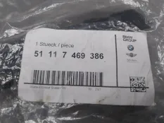 Кронштейн крыла BMW x5 51777469386 G05, передний правый