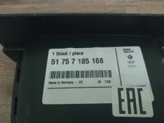 Воздуховод BMW 7-Series 51757185168 F01