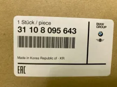 Ступица BMW M4 31108095643 G82