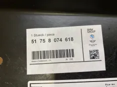 ЗАЩИТА ДНИЩА BMW M4 51758074618 G82, правая