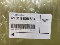 Лобовое стекло MINI Countryman 51319808681 R60