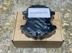 Колодки тормозные BMW 5 34216892641 G30, задние