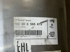 Глушитель BMW 7 18308595879 G11
