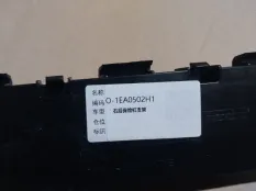 Кронштейн бампера Bestune T77 1EA0502H1, задний правый