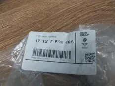 Патрубок охлаждения BMW x5 17127536486 G05