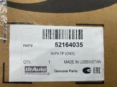Фара Chevrolet Onix 52164035, передняя правая