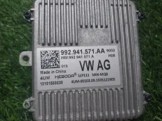 Блок розжига SKODA Superb 992941571AA
