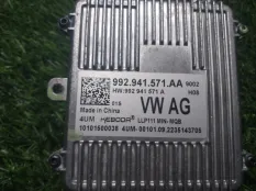 Блок розжига SKODA Superb 992941571AA