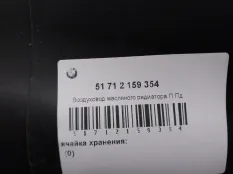 Воздухозаборник BMW X6 51712159354 E71, передний правый