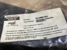 Решетка бампера Mercedes-Benz E-Class A2138851600, передняя правая