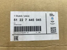 ЗАМОК ДВЕРИ BMW 3 Series 51227445045 G20, передний правый