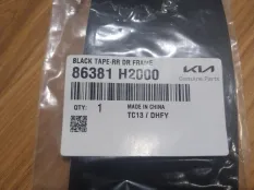 Наклейка KIA RIO 86381H2000 4, задняя левая