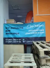 МКПП Opel Astra H Z18XER 2009