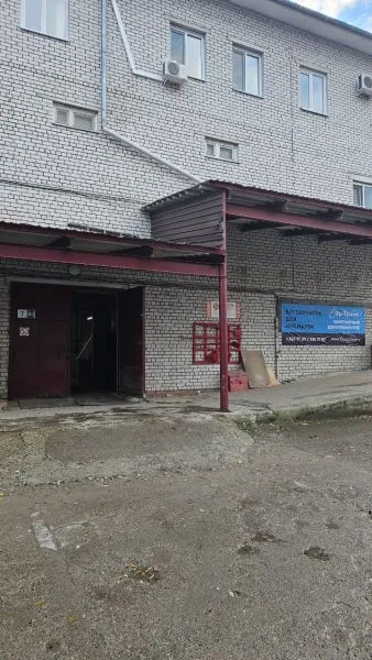 Фото магазина: Эр-Транс