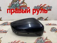 Крышка зеркала BMW G30 04.05.2018 51167422792 СЕДАН B57D30A, правая