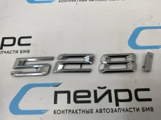 Шильдик BMW F11 51147209157 N20