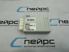 Блок управления пневмоподвеской BMW E61 01.2005 37146784314 УНИВЕРСАЛ M54B25