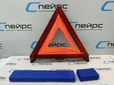 Знак аварийной остановки 71601095457
