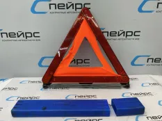 Знак аварийной остановки 71601095457